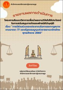 ภาพตัวอย่าง