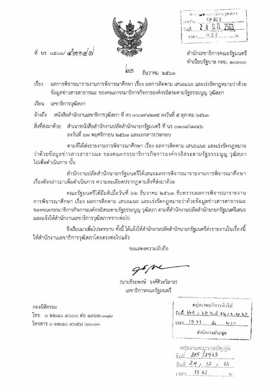 ภาพตัวอย่าง