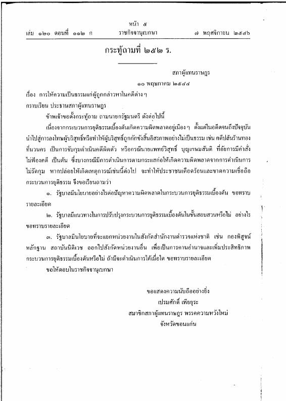 ภาพตัวอย่าง