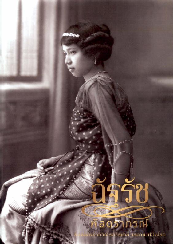 ภาพตัวอย่าง