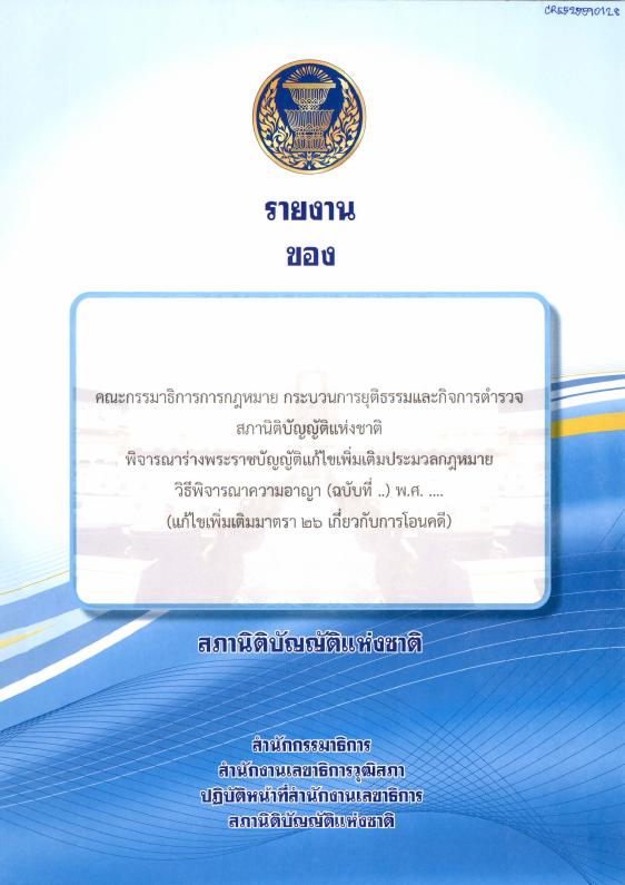 ภาพตัวอย่าง