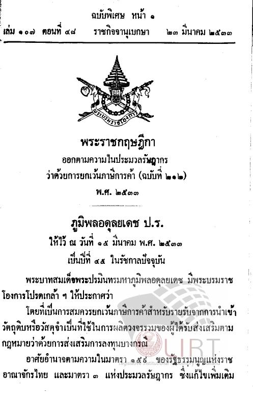 ภาพตัวอย่าง