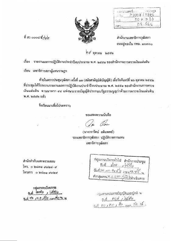 ภาพตัวอย่าง