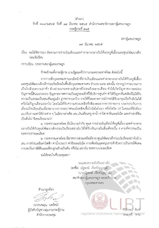 ภาพตัวอย่าง