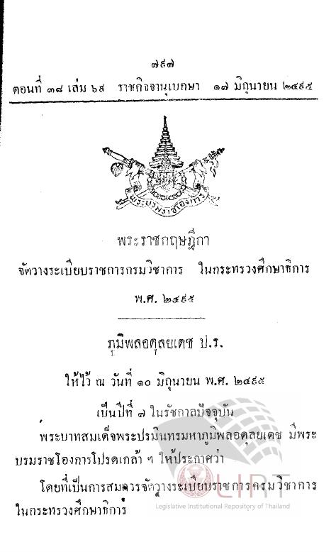 ภาพตัวอย่าง