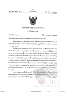 ภาพตัวอย่าง