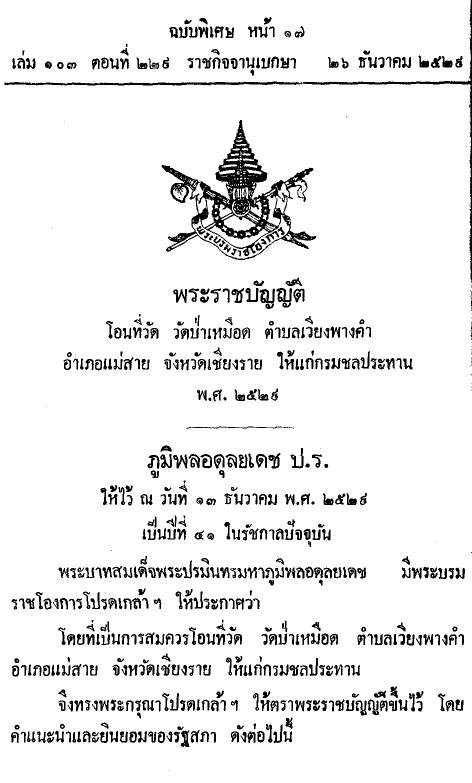ภาพตัวอย่าง