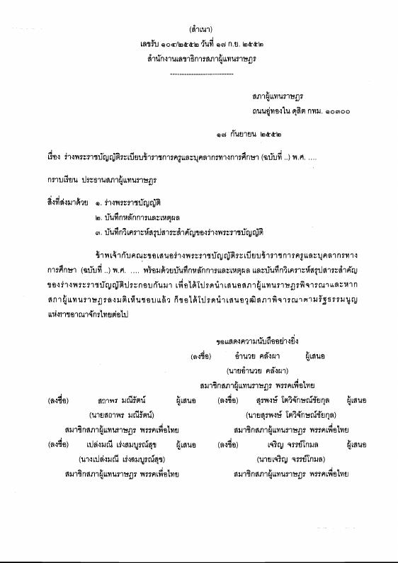 ภาพตัวอย่าง