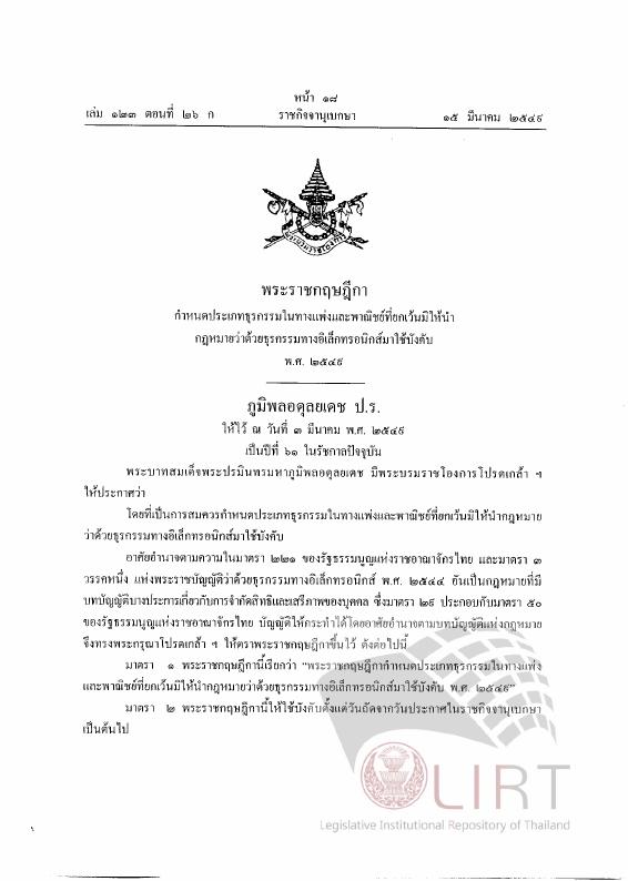 ภาพตัวอย่าง