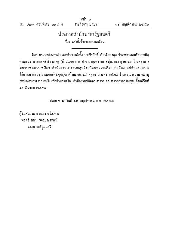 ภาพตัวอย่าง