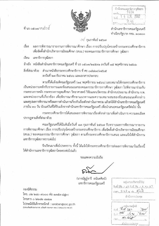 ภาพตัวอย่าง