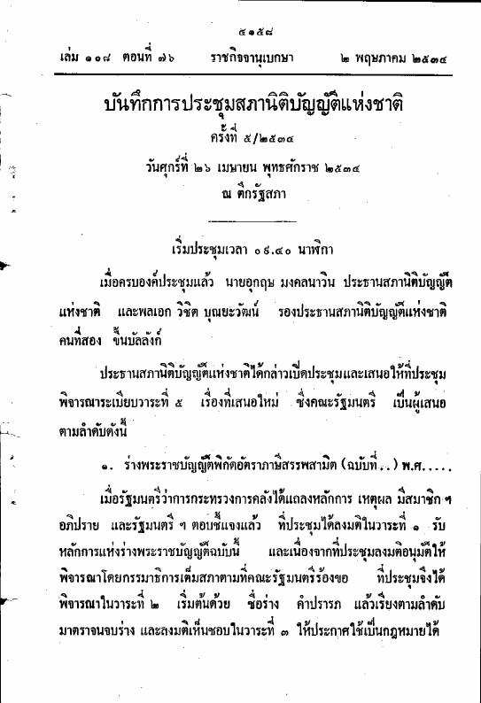 ภาพตัวอย่าง