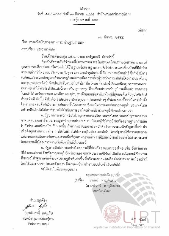 ภาพตัวอย่าง