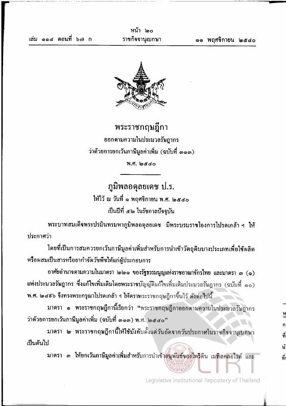 ภาพตัวอย่าง