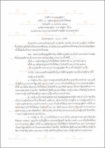 ภาพตัวอย่าง