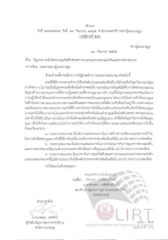 ภาพตัวอย่าง