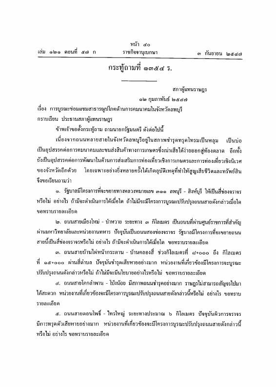 ภาพตัวอย่าง