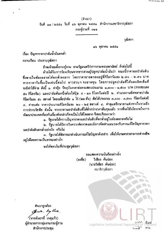 ภาพตัวอย่าง