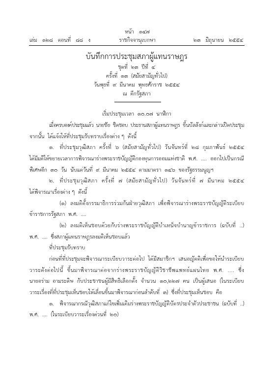 ภาพตัวอย่าง