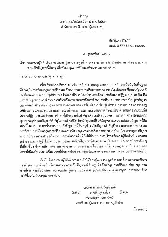 ภาพตัวอย่าง