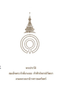 ภาพตัวอย่าง