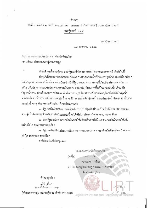 ภาพตัวอย่าง