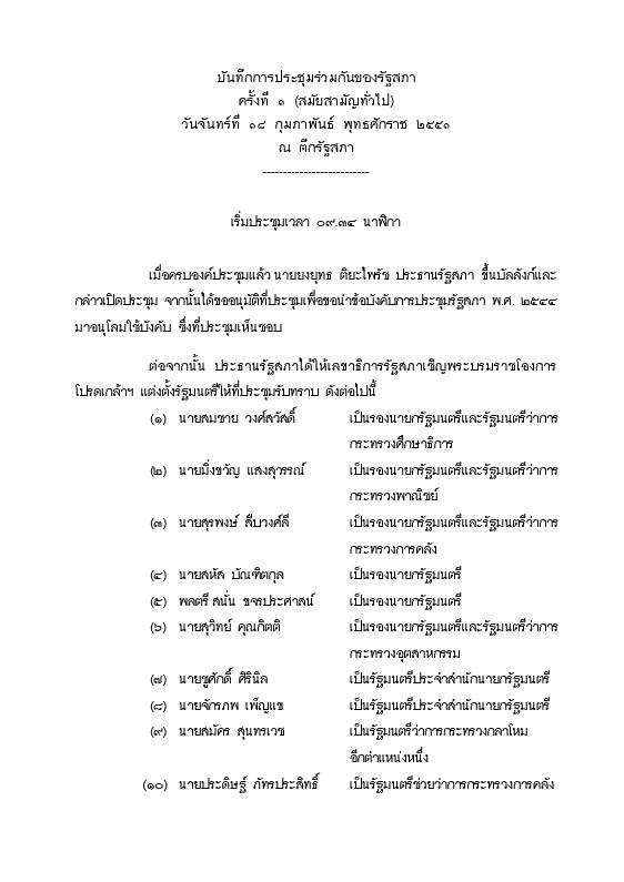 ภาพตัวอย่าง