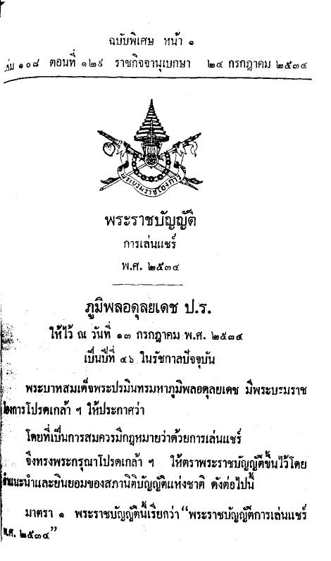 ภาพตัวอย่าง