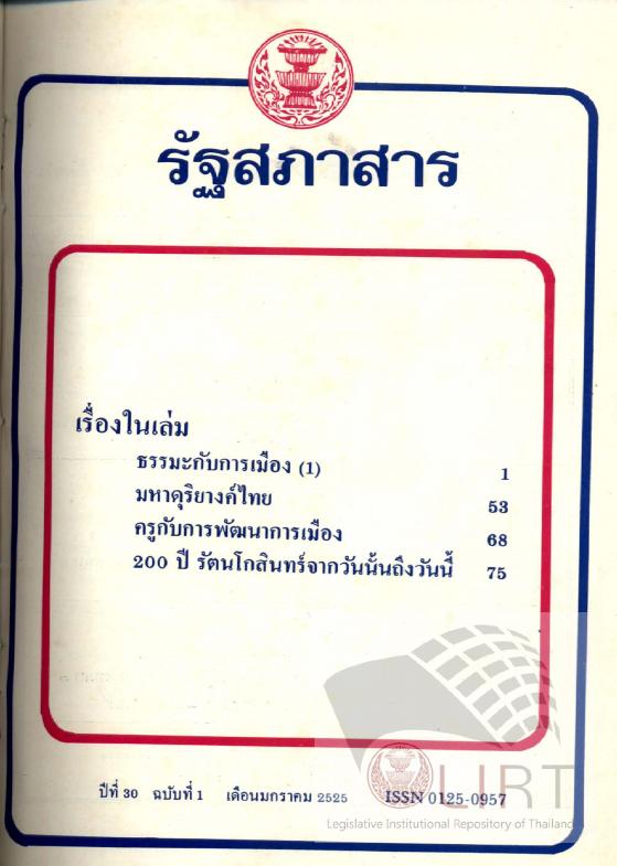 ภาพตัวอย่าง