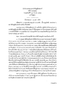 ภาพตัวอย่าง