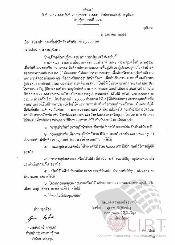 ภาพตัวอย่าง