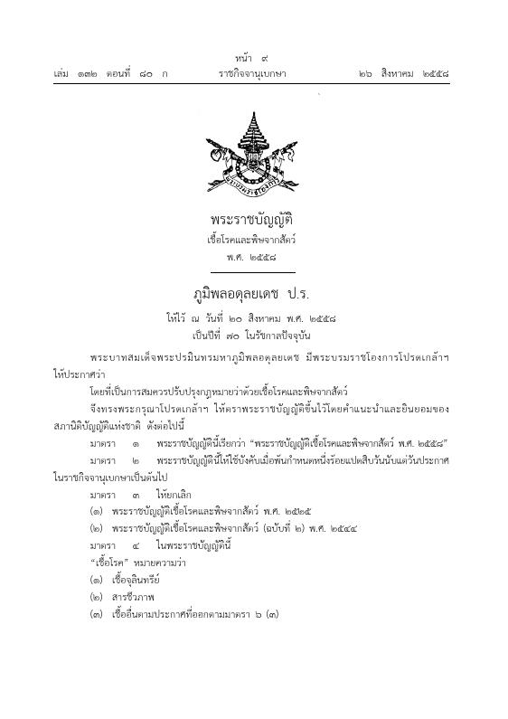 ภาพตัวอย่าง