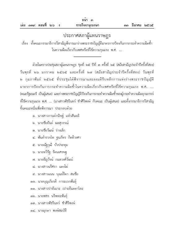 ภาพตัวอย่าง
