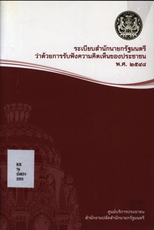 ภาพตัวอย่าง
