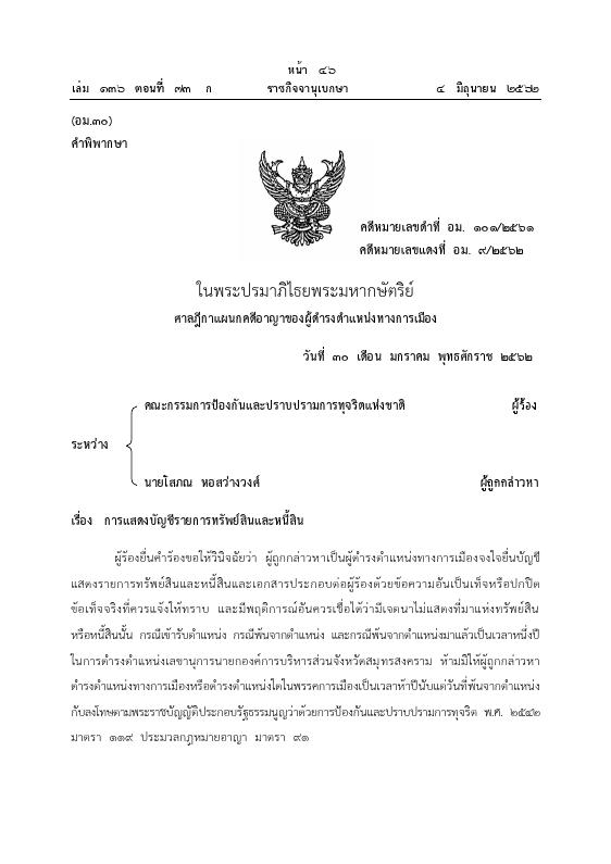 ภาพตัวอย่าง