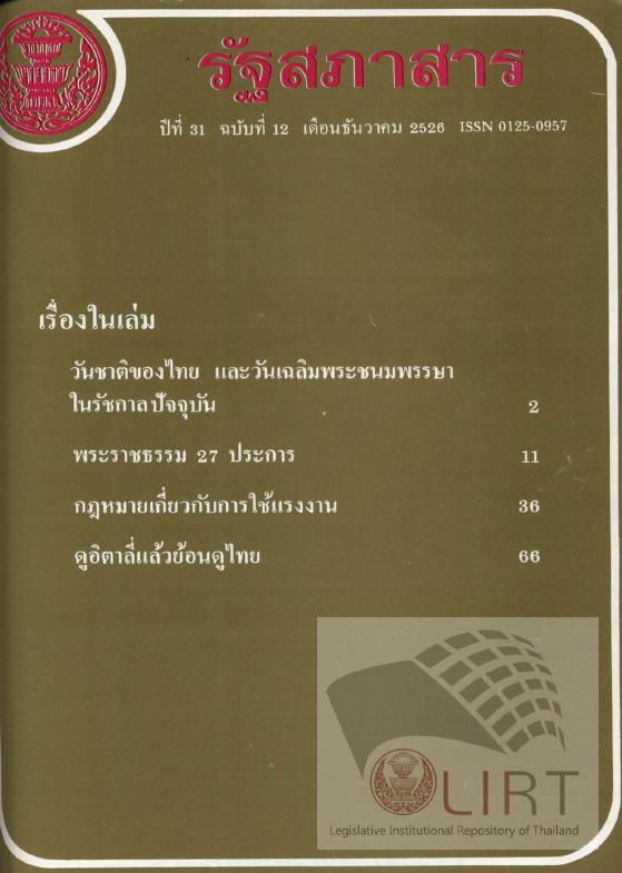 ภาพตัวอย่าง