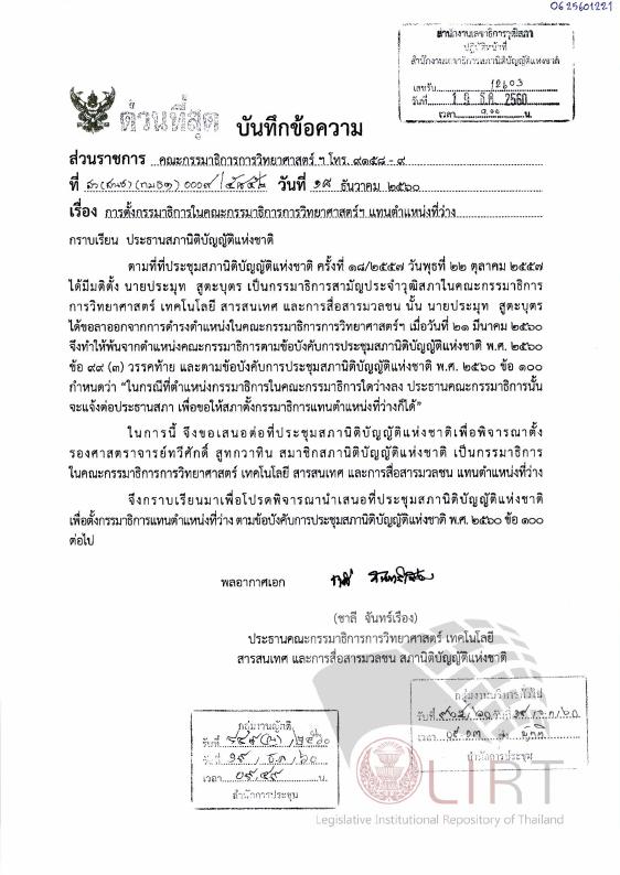 ภาพตัวอย่าง