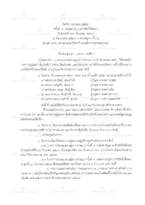 ภาพตัวอย่าง