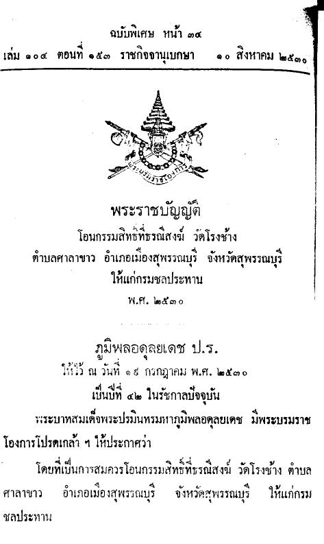 ภาพตัวอย่าง