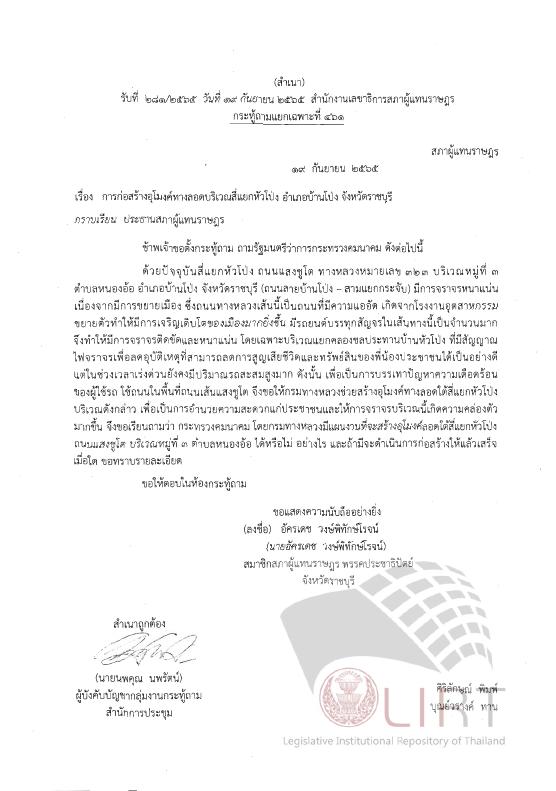 ภาพตัวอย่าง