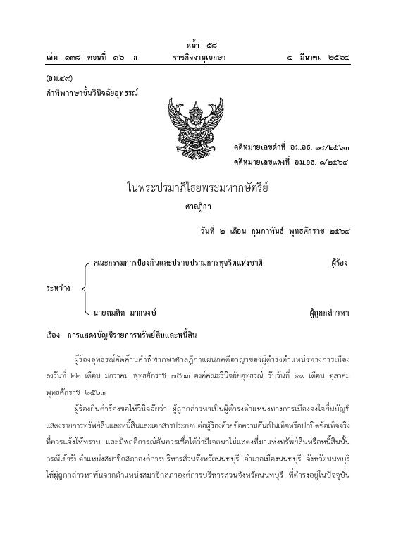 ภาพตัวอย่าง