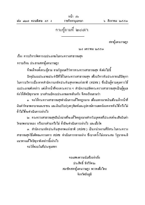 ภาพตัวอย่าง