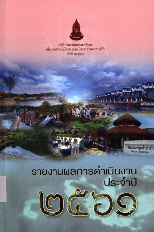 ภาพตัวอย่าง