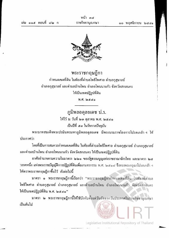 ภาพตัวอย่าง