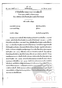 ภาพตัวอย่าง