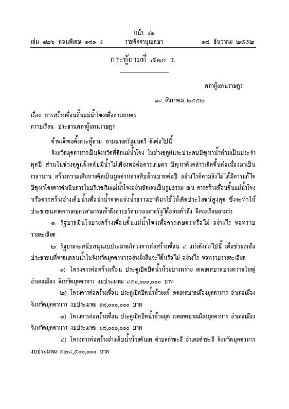 ภาพตัวอย่าง