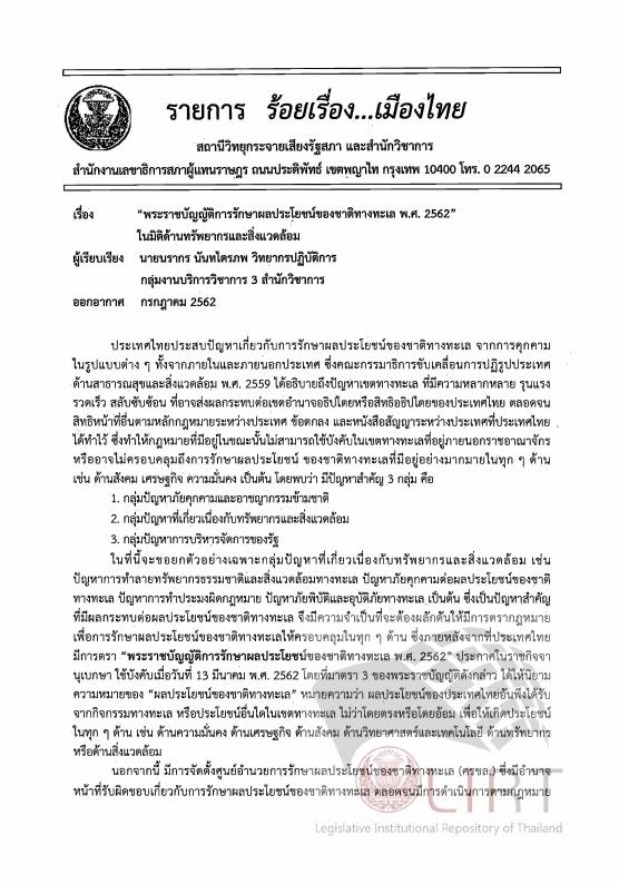 ภาพตัวอย่าง