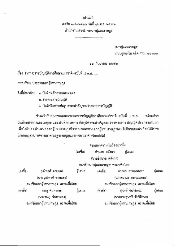 ภาพตัวอย่าง
