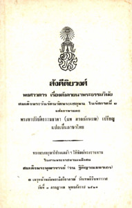 ภาพตัวอย่าง