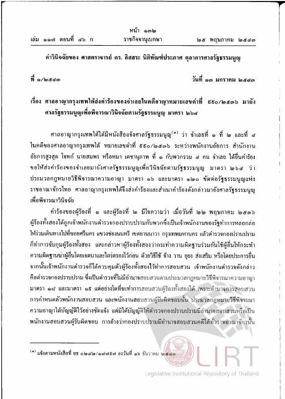 ภาพตัวอย่าง